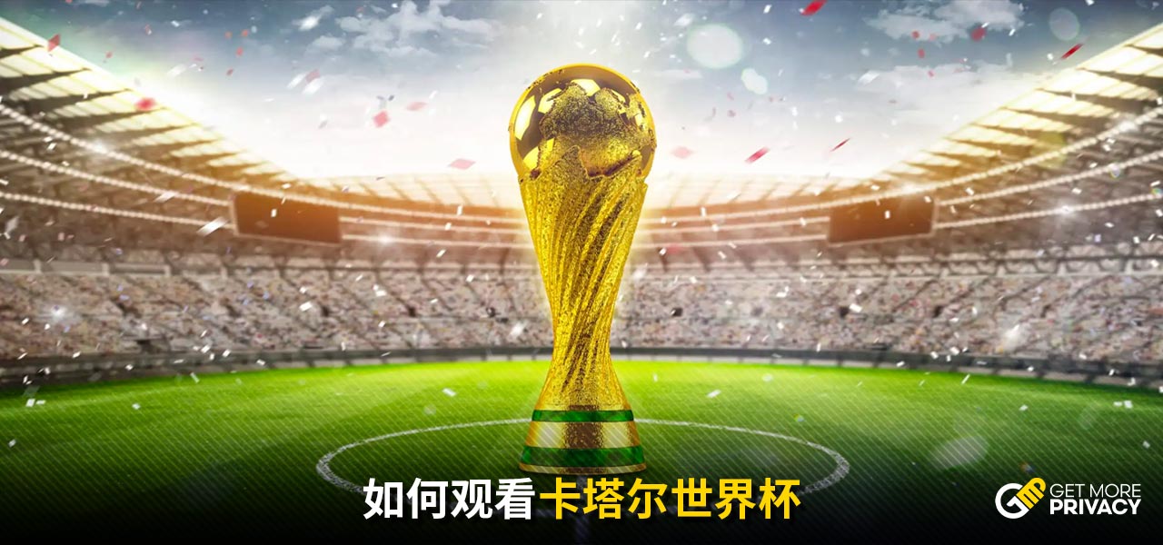 维护社会治